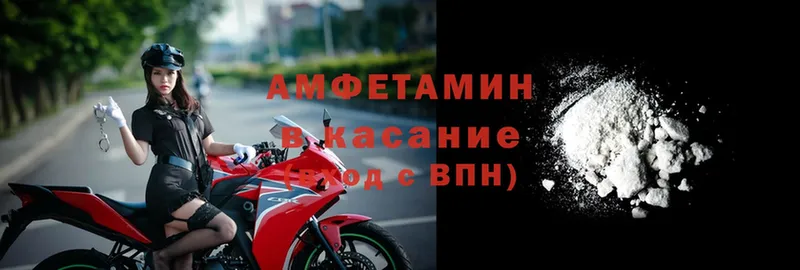 АМФЕТАМИН Premium  где продают наркотики  Углегорск 