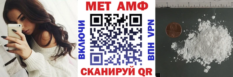 АМФЕТАМИН Premium купить наркотик Углегорск