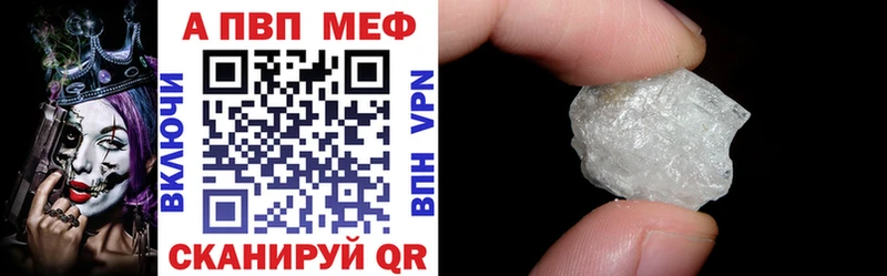 Alpha PVP мука  Углегорск 