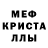 Первитин кристалл RIM KING