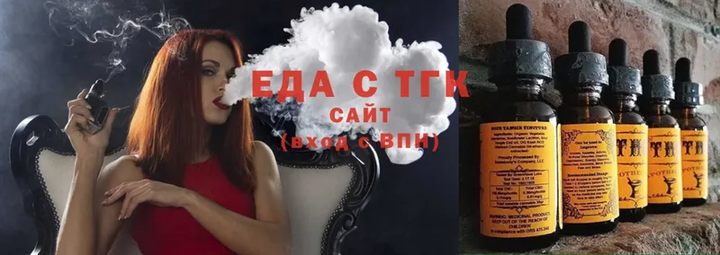 Cannafood конопля  закладка  Углегорск 