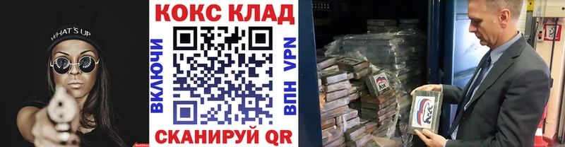 COCAIN 97% Углегорск