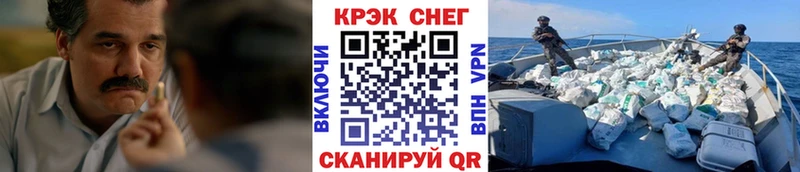 COCAIN Боливия  Углегорск 