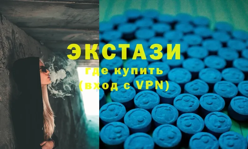 Ecstasy Philipp Plein  hydra онион  Углегорск 