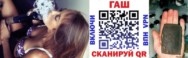 сколько стоит  Углегорск  Гашиш hashish 