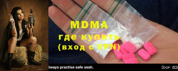прущие грибы Тавда