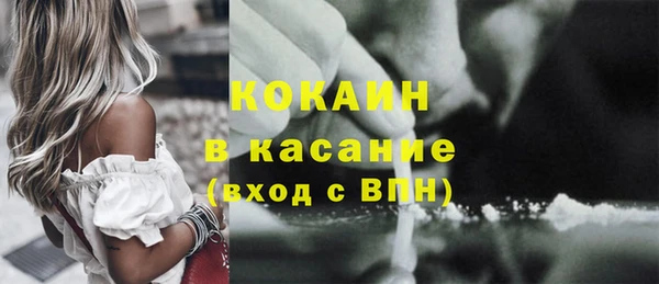 кокаин Сясьстрой