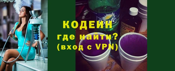 мдма Тайга