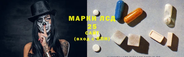 мдма Тайга
