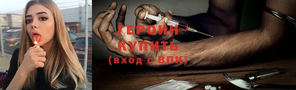 мдма Тайга