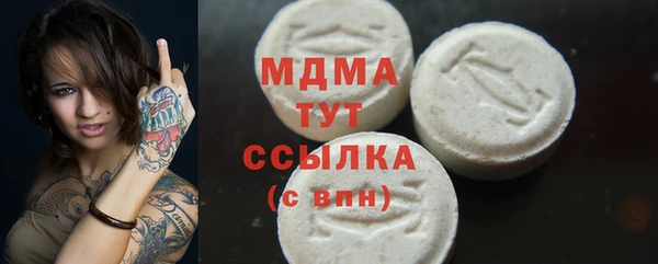 мдма Тайга