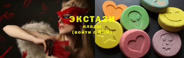 прущие грибы Тавда