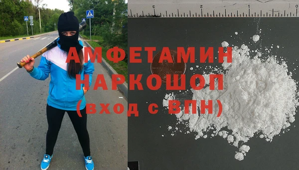 кокаин Сясьстрой