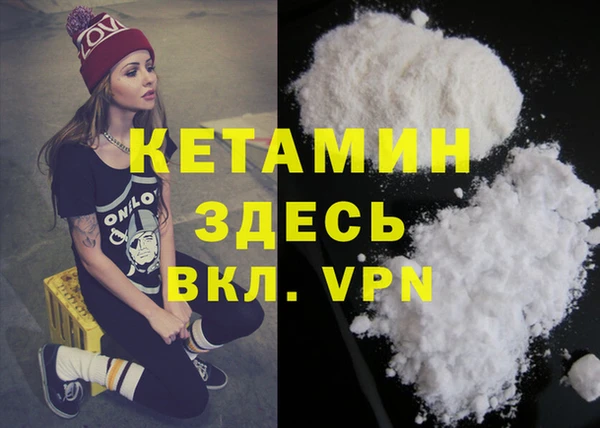 мдма Тайга