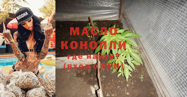 меф Тихорецк