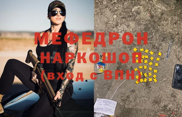 мдма Тайга