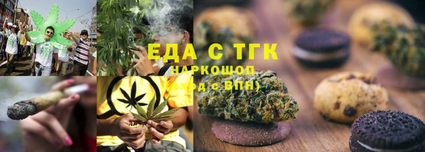 мдма Тайга