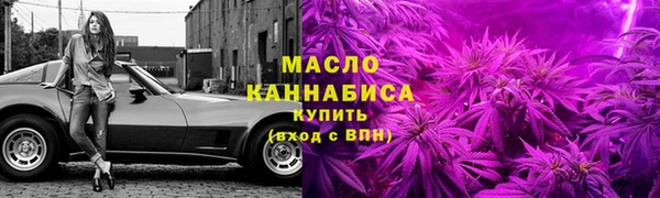 альфа пвп VHQ Вязьма