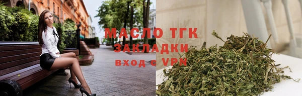 мдма Тайга