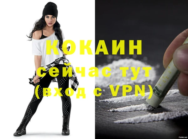 мдма Тайга