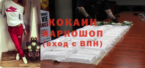 кокаин Сясьстрой