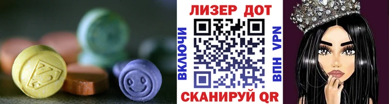 ЛСД экстази кислота  Углегорск 