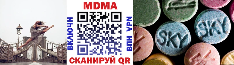 МДМА молли  наркошоп  Углегорск 