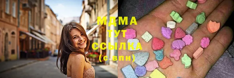 МДМА VHQ  Углегорск 