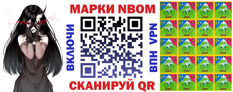 Марки 25I-NBOMe 1,5мг где продают наркотики блэк спрут ссылка Углегорск