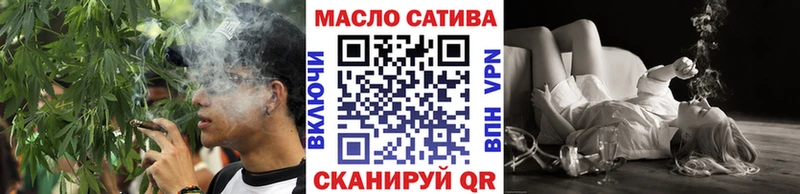 ТГК вейп Углегорск