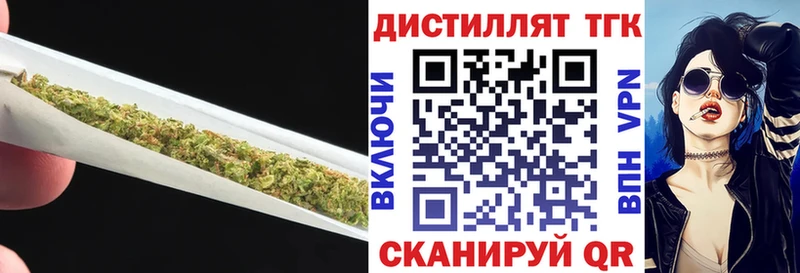 kraken как войти  Углегорск  ТГК вейп 